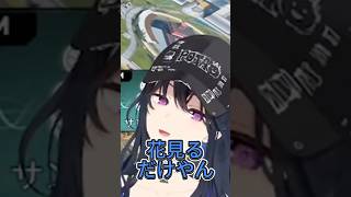 一ノ瀬うるは「花見って飲みたいだけやん？」【ぶいすぽ/一ノ瀬うるは】