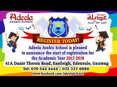 Adeela First Video Project