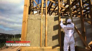 Утепление каркасного дома от ТехноНиколь