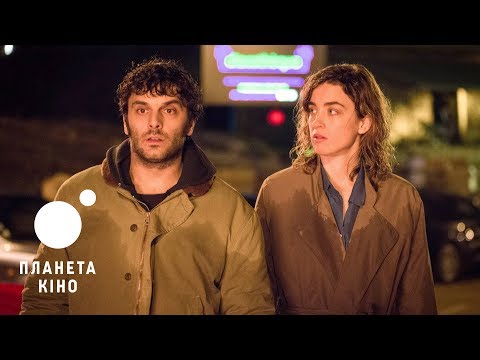 Трейлер фільму «Щось не так з тобою»