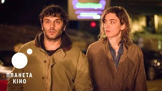 Щось не так з тобою - офіційний трейлер (український)