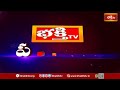 భక్తి టీవీ పంచాంగం | 20th April 2026 | Bhakthi TV Panchangam in Telugu | Daily Telugu Panchangam - Video