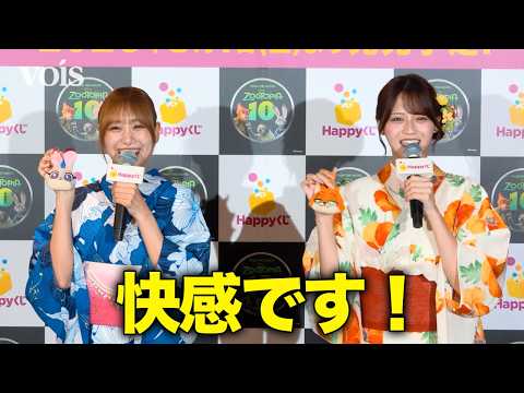 “しょこみん”にまさかの結末…！=LOVE・髙松瞳&瀧脇笙古、クジの結果に大興奮