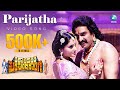 Katari Veera Surasundarangi Kannada Movie Parijatha Video Song HD Upendra Ramya