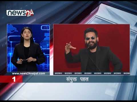 AFTERNOON NEWS FATAFAT - NEWS24 TV