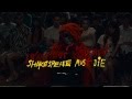Shakespeare Must Die - Official Movie Trailer