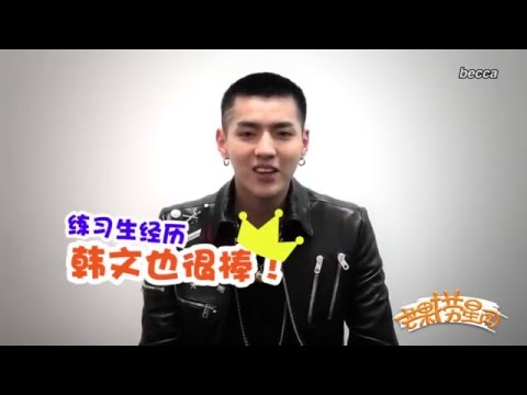 [Eng Sub] Kris Wu x Supergirl - Greetings in Cantonese, English, Korean