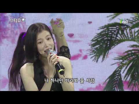 장혜리 - 서방님[합덕읍승격 50주년 한마음 체육대회 기념 스타쇼]