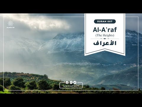 007 Surah Al-A'raf (The Heights) | الأعراف | Beautiful Quran Recitation With English Translation