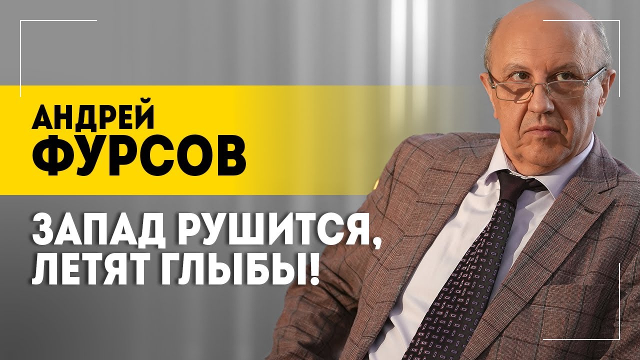 "Зеленский уже всё продал!"/ Выход США из НАТО = уничтожение Европы? / Чего не успел сделать Сталин?
