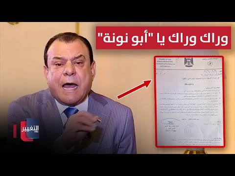 فيديو | نجم الربيعي يعود ليشعلها من جديد .. وراك وراك يا "أبو نونة"