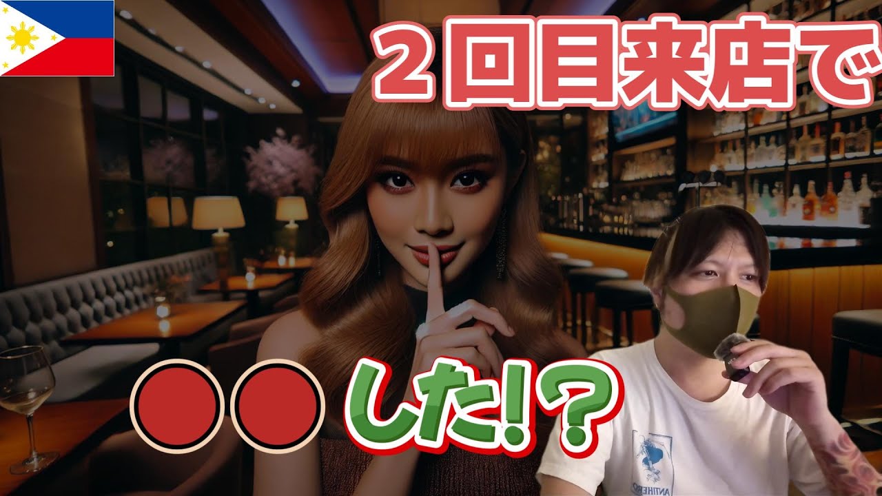 ２回行っただけでなんでもさせてくれる嬢についての相談 YouTubeサムネイル