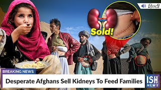 Desperate Afghans Sell Kidneys To Feed Families