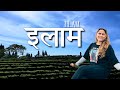My First Vlog From East Nepal || Wonderful Place' Ilam ' Purbi Vlog Ep.I