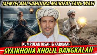 Download lagu SUNGGUH BIKIN MERINDING❗ INILAH KISAH KAROMAH SYAKHONA KHOLIL YG JARANG DIKETAHUI ORANG mp3