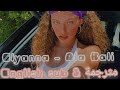 Elyanna - ALa bali (English subtitles & مترجمة)
