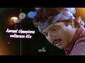 Oru Pattale Solli Azaichen Song Lyrics Deiva Vaakku Video Editing VD ENT