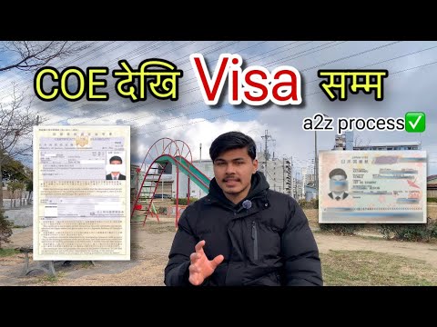 COE आए पछी VISA को लागि के के गर्नु पर्छ 🤔 || VFS to Visa Full detailed process ✅