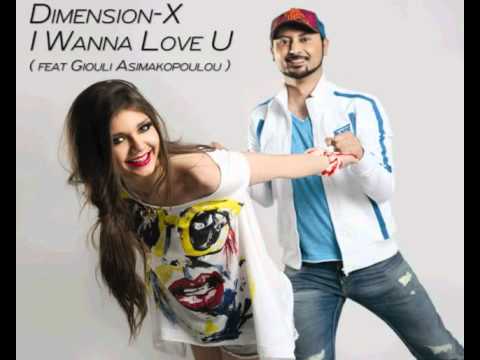 Dimension-X - I Wanna Love U (feat Giouli Asimakopoulou)