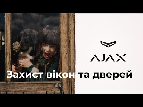 Ajax DoorProtect Plus - Датчик відкриття, нахилу та удару. Огляд та налаштування Ajax DoorProtect Plus - Датчик відкриття, нахилу та удару. Огляд та налаштування