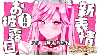舌出し(00:40:11 - 00:52:19) - 【#のりプロ新表情リレー】表情筋の訓練をしてきました。【熊谷タクマ/のりプロ所属】