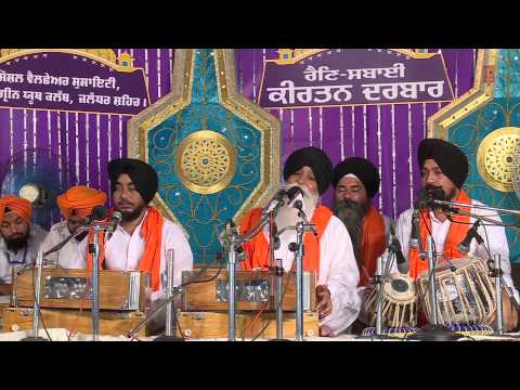Bhai Surinder Singh Jodhpuri - Asa Di War - Har Seyo Jaye Milna Sadh Sang Rehna