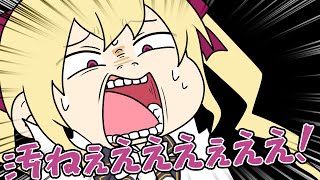 最恐クッキングに過去一発狂するリオン様【にじさんじ】【手書き切り抜き】