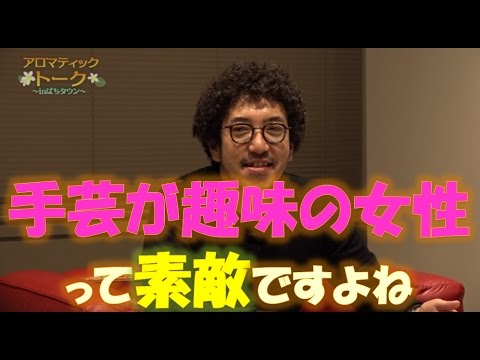 アロマティックトークinぱちタウン #33【木村魚拓ｘ沖ヒカルｘグレート巨砲】