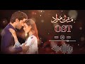 Dil Haara | Mannat Murad OST | Vocal Only |