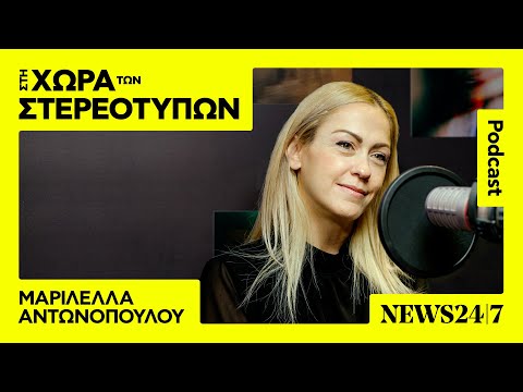 Τι αλήθεια γιορτάζουμε τα Χριστούγεννα;
