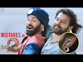 BAHUBALI 2 Mistakes Malayalam Prabhas Duo Media