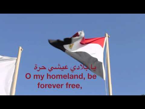 Egyptian national anthem