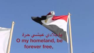 Egyptian national anthem