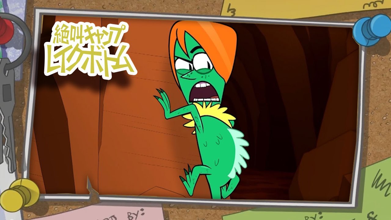 キャンプ レイクボトム 🧟‍♂️🦎 大昔にタイムスリップ！？