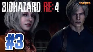 【#3】ももふみがバイオRE4やるってよ【初見】BIOHAZARD RE:4