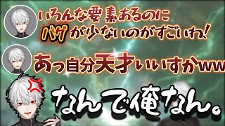 【ブレワイ芸人】完璧なフリで雷に打たれ、天才的なオチを作る葛葉【葛葉さん/にじさんじ/切り抜き】