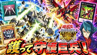 本日のエースカード→RR-ブレイズ・ファルコン【遊戯王デュエルモンスターズレガシーオブザデュエリスト】
