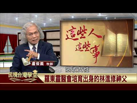  - 保護台灣大聯盟 - 政治文化新聞平台