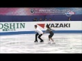 Ilinykh Katsalapov The Ghost 2012 13 NHK Trophy FD