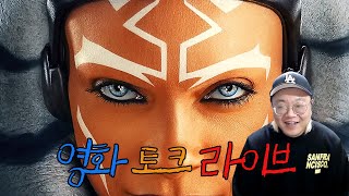 카모메 식당, 안경 감독의 힐링 신작 영화 해석 - 강변의 무코리타