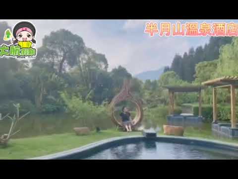 【#大航踩線隊我哋出發啦！】第十四站漳州火山島