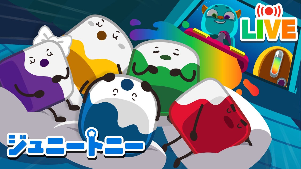 🔴LIVE ♬ どうぶつのパパたち🐧あかちゃんペンギンとパパペンギン｜こどものためのどうぶつのうた｜ジュニートニー - 子どもの歌と童話 JunyTony