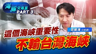 以色列、伊朗的衝突為何各國這麼緊張? 又會如何影響你我荷包? (圖)