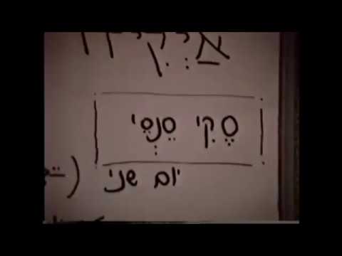 Shoji Seki at Hombu Dojo 1990