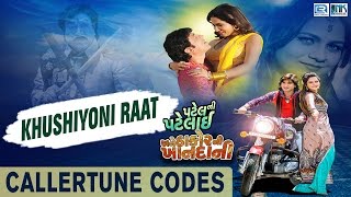 Khushiyoni Raat (FULL Song) Caller Tune Codes | Vikram Thakor, Mamta Soni | New Gujarati Movie 2016