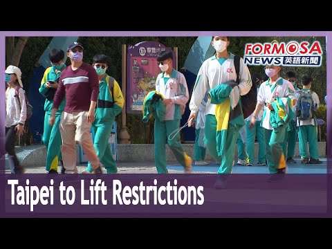 Taipei suspenderá a proibição de viagens de formatura e refeições nos cinemas a partir de 15 de fevereiro