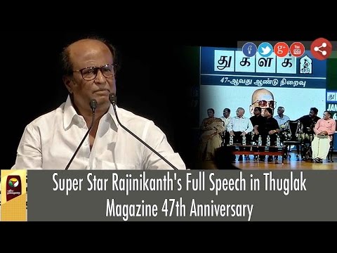 Rajinikanth at Thuglak Magazine 47th Anniversary (2017) - Rajinifans.com