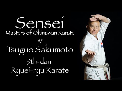 Sensei: Masters of Okinawan Karate #7 Tsuguo Sakumoto - 沖縄空手