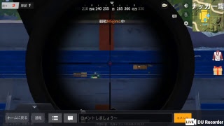 【荒野行動】ルームで生放送ー