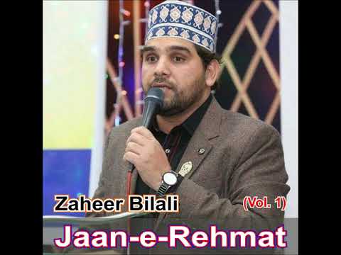 Allah Humma Sallay Ala | Zaheer Bilali | Naat (Darood) | Indus Devotional